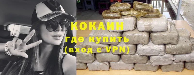 Cocaine Fish Scale  Агидель 