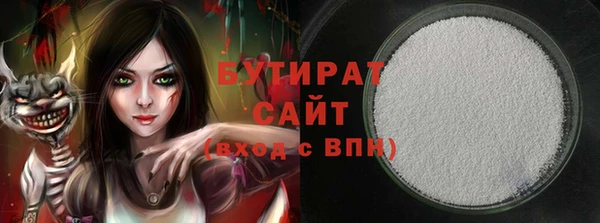 MDMA Premium VHQ Вязники