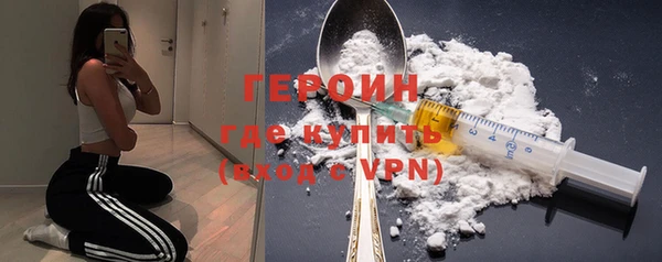 MDMA Premium VHQ Вязники