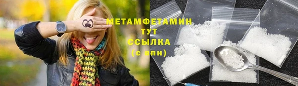 MDMA Premium VHQ Вязники