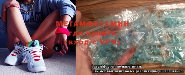 MDMA Premium VHQ Вязники