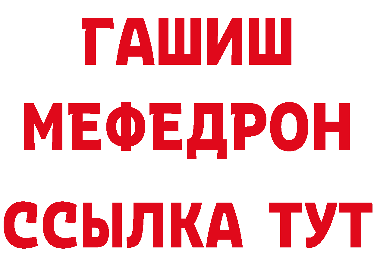 Как найти наркотики? мориарти клад Агидель