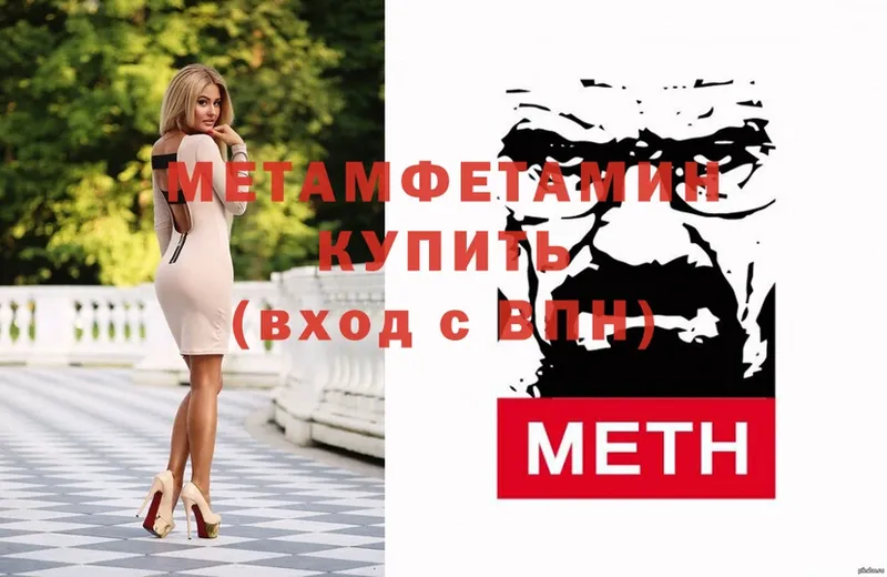 где найти   Агидель  Метамфетамин витя 